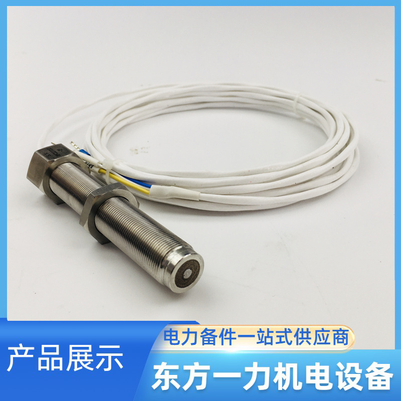 轉(zhuǎn)速傳感器 CS-1-G-100-03-01 轉(zhuǎn)速傳感器 CS-1-G-100-03-01