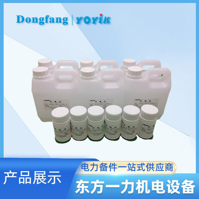 环氧灌注胶 环氧灌注胶