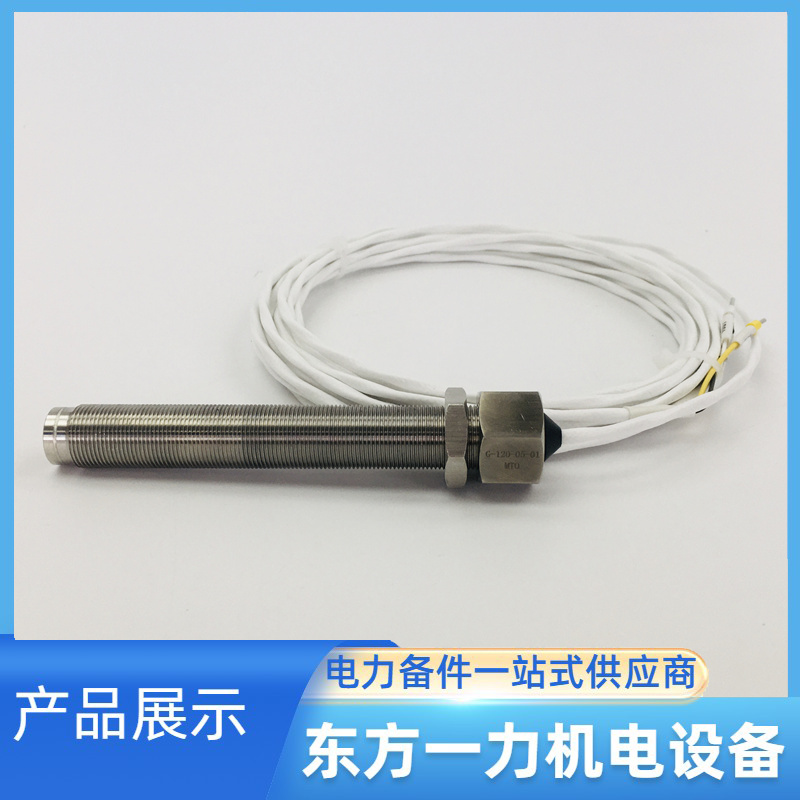 速度传感器CS-1 速度传感器CS-1