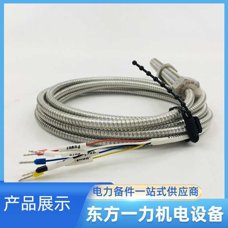 给水泵转速探头CS-3 给水泵转速探头CS-3
