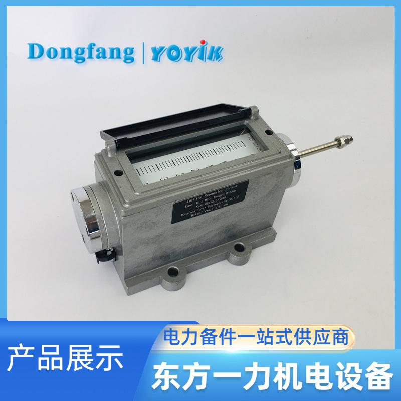 TD-2热膨胀传感器 TD-2热膨胀传感器