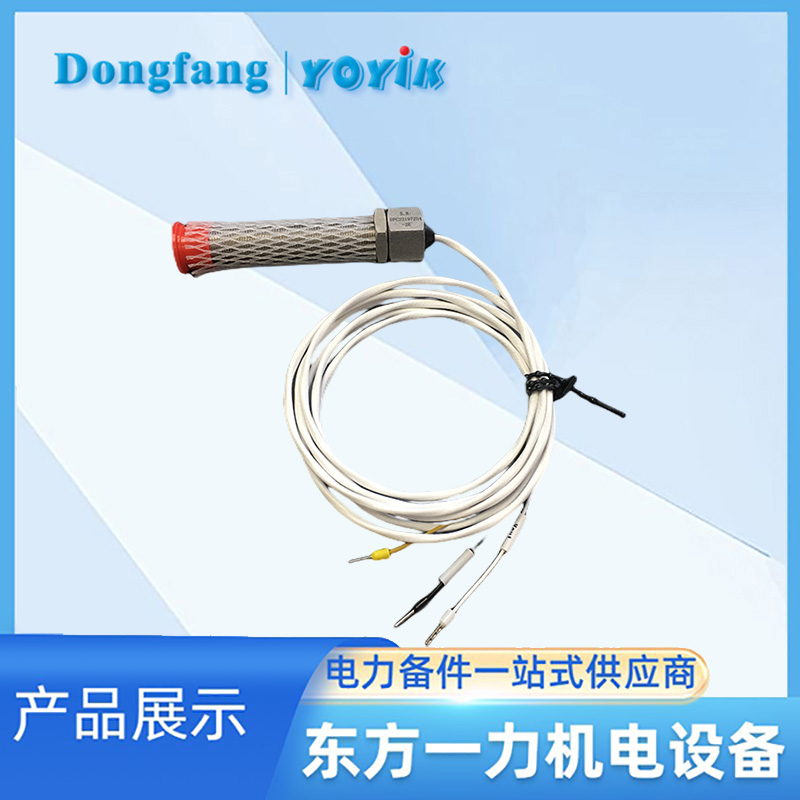 超速探頭ZS-04 超速探頭ZS-04