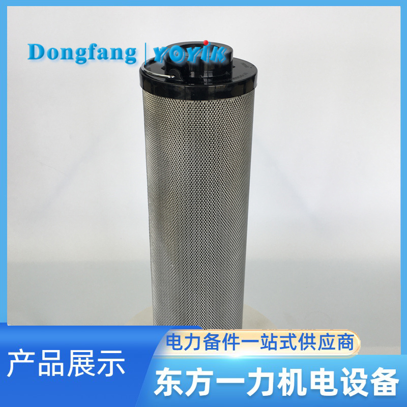 頂軸油泵入口濾芯SZHB-850×20 頂軸油泵入口濾芯SZHB-850×20