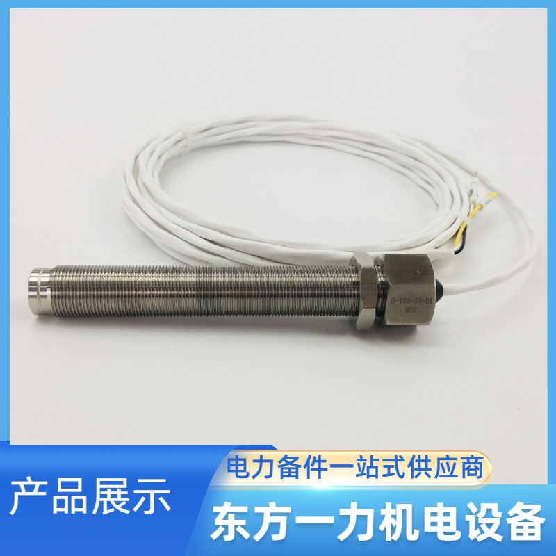 磁阻式转速传感器 磁阻式转速传感器