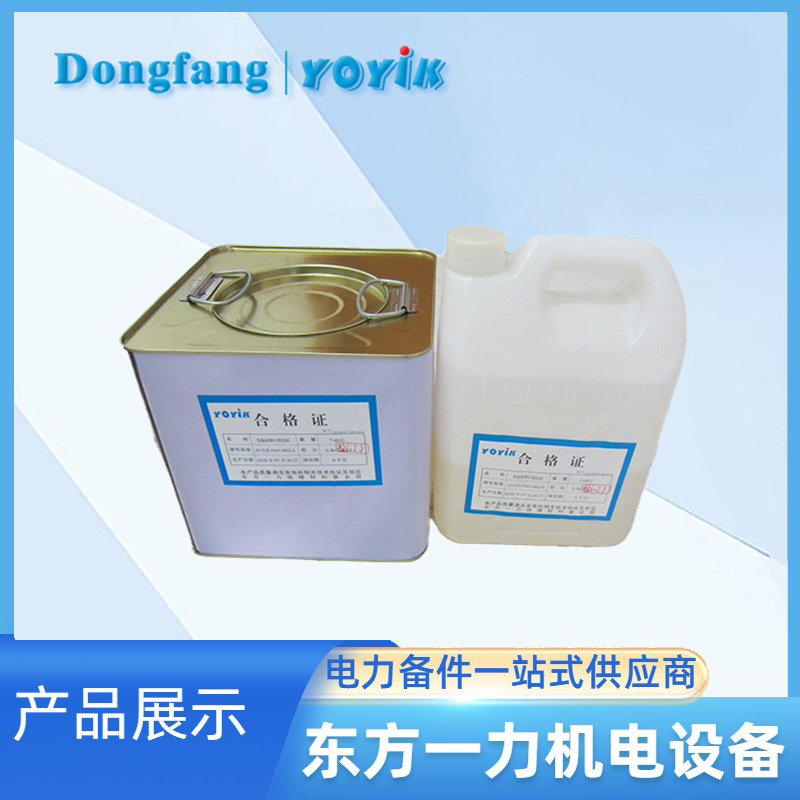 硅鋼片粘接膠 硅鋼片粘接膠