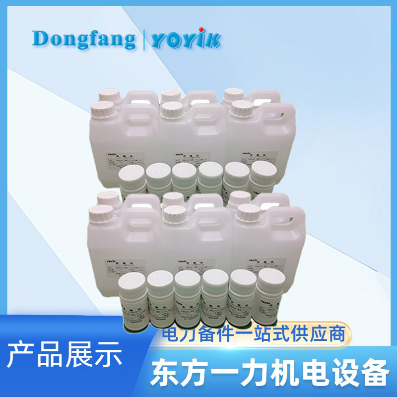 绝缘盒灌注胶 绝缘盒灌注胶