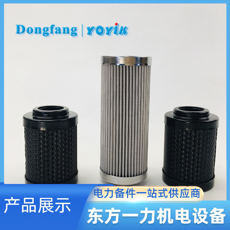 油动机滤芯 油动机滤芯