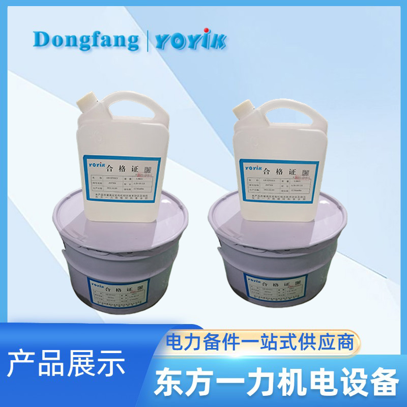 室溫固化灌注導熱膠 室溫固化灌注導熱膠