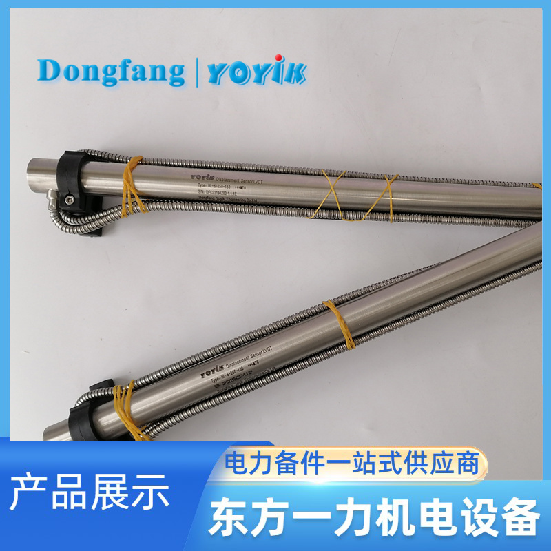 LVDT传感器 LVDT传感器