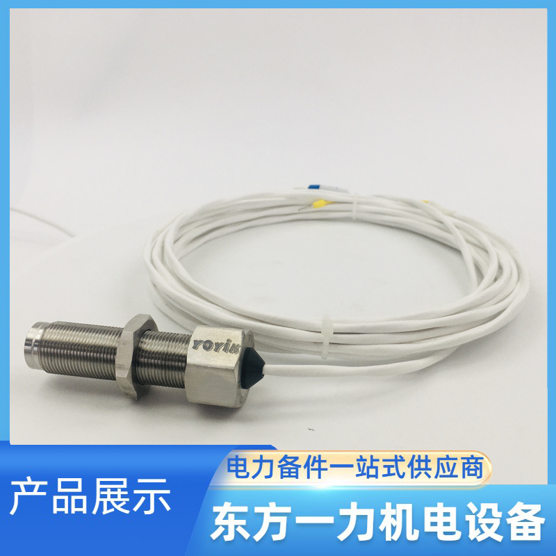 测速传感器ZS-04 测速传感器ZS-04