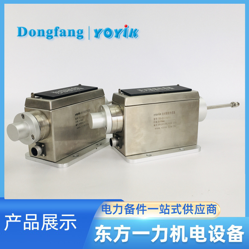 TD-2绝对膨胀传感器 TD-2绝对膨胀传感器