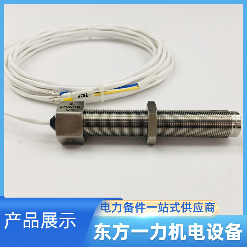磁阻式转速探头G-065-05-01 磁阻式转速探头G-065-05-01