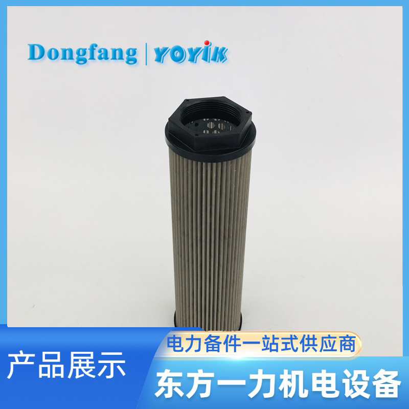 滤芯DP2B01EA10V/-W 滤芯DP2B01EA10V/-W