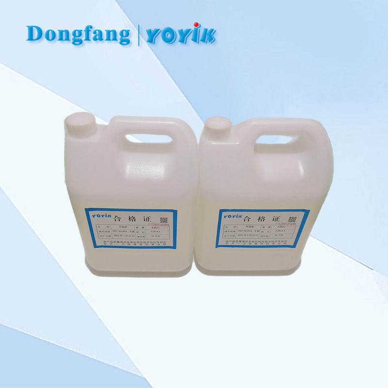 环氧树脂胶 环氧树脂胶