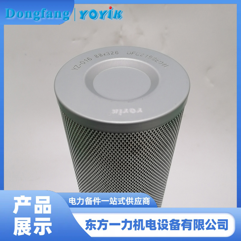 顶轴油泵出口滤芯 顶轴油泵出口滤芯