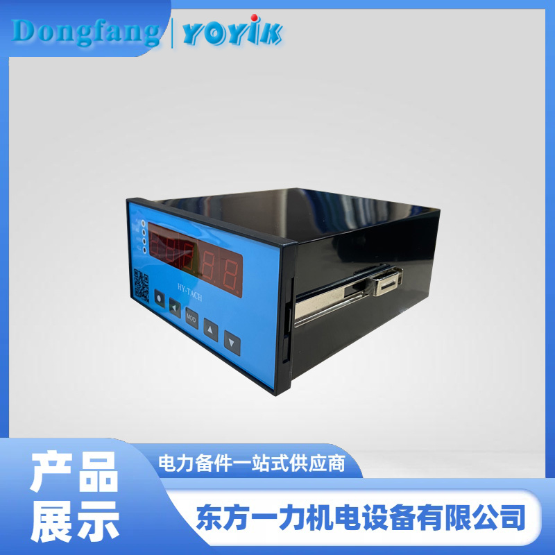 智能转速表HY-01 智能转速表HY-01