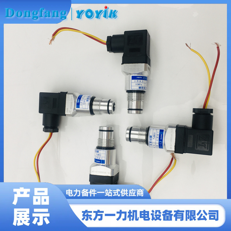 CS-III型压差发讯器 CS-III型压差发讯器