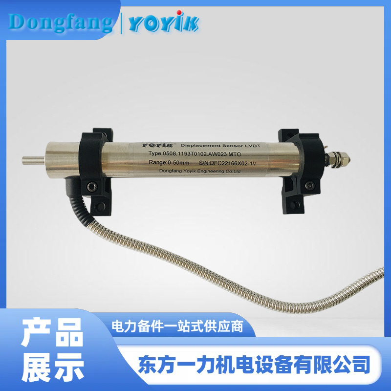 LVDT传感器 LVDT传感器