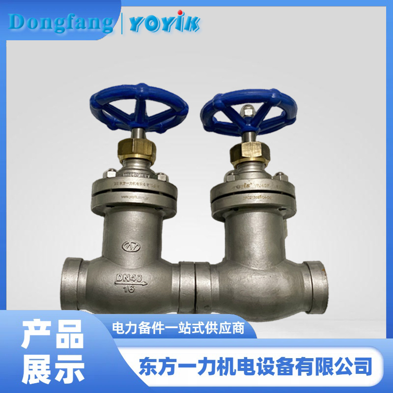 波纹管截止阀 波纹管截止阀