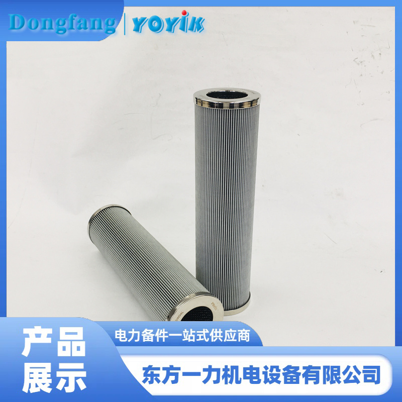 頂軸油泵入口濾芯SZHB-850*20 頂軸油泵入口濾芯SZHB-850*20