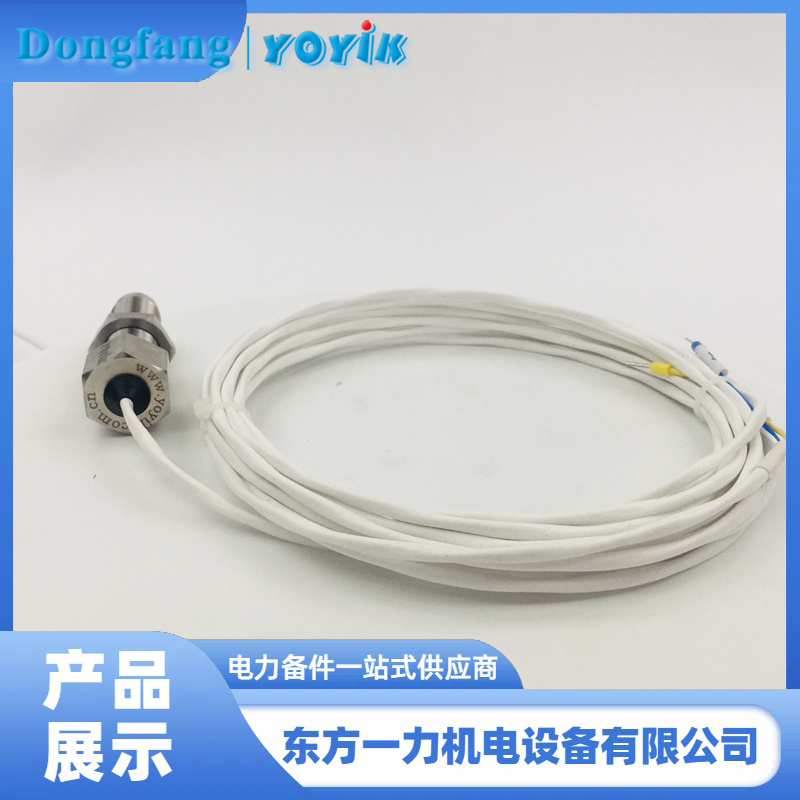 转速探头 转速探头