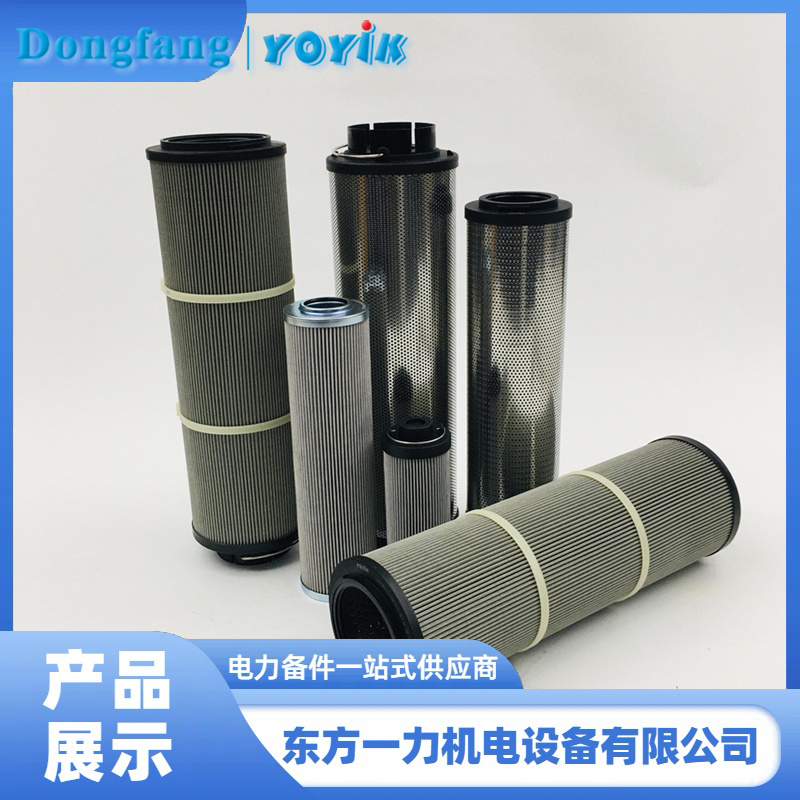 顶轴油泵入口滤芯 顶轴油泵入口滤芯