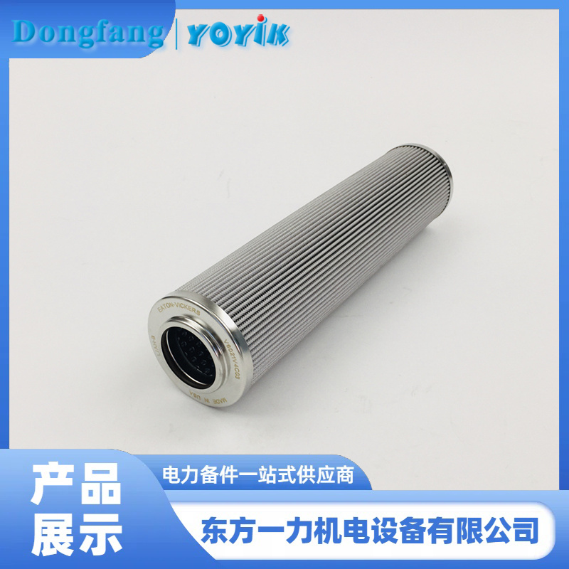 油泵出口滤芯 油泵出口滤芯