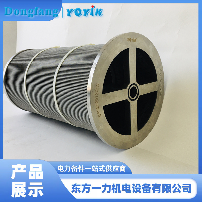 滤油器滤芯LY-48/25W 滤油器滤芯LY-48/25W