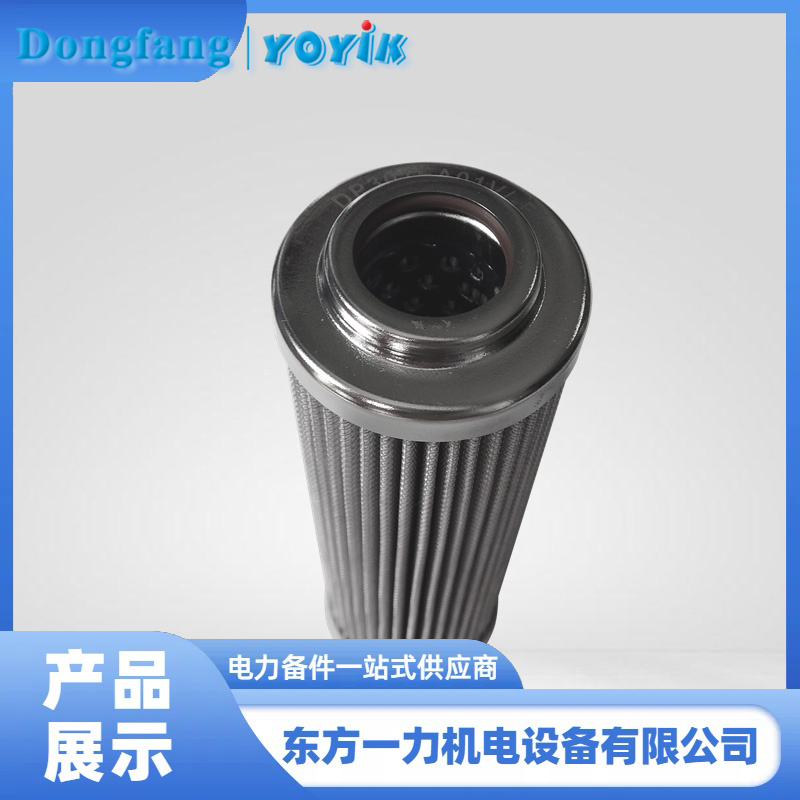 调节保安系统滤芯 调节保安系统滤芯