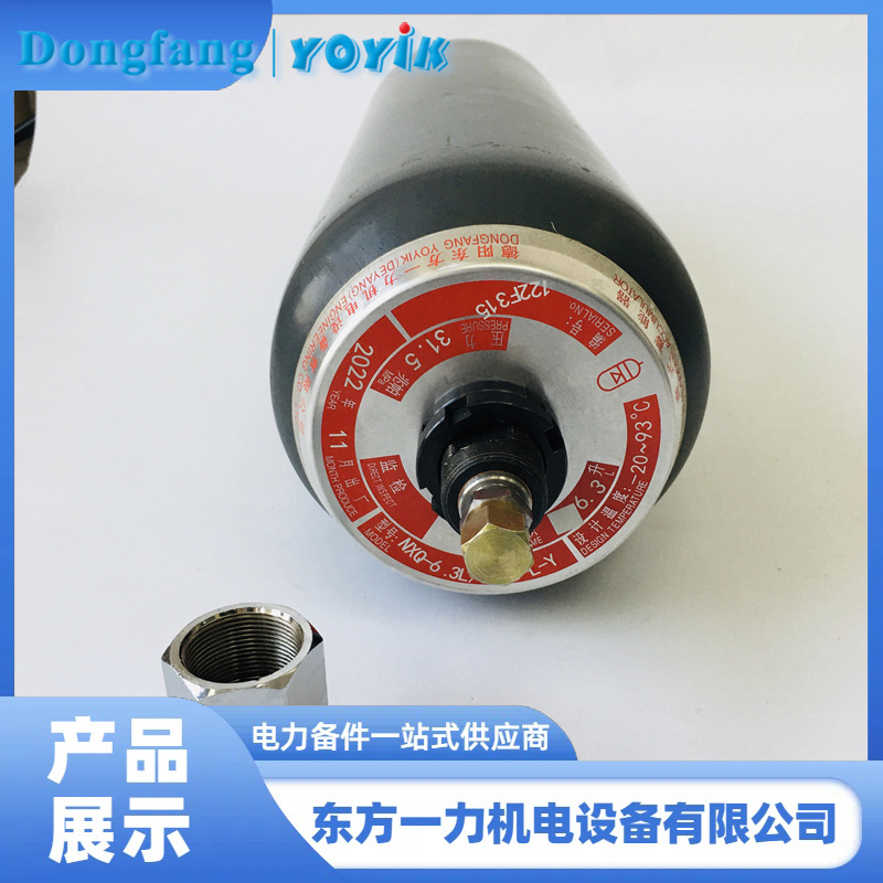 蓄能器 蓄能器