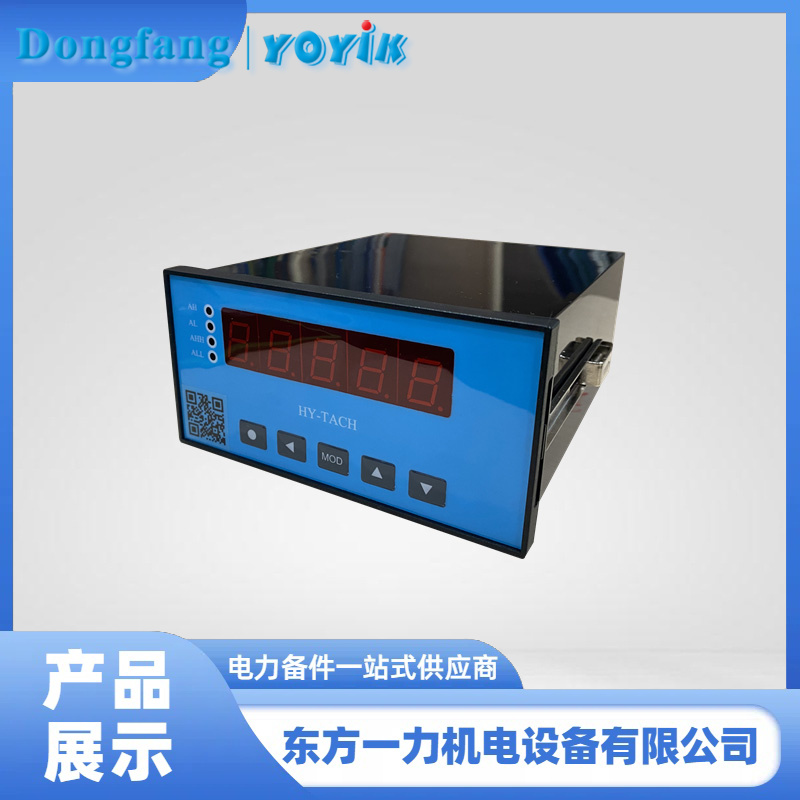 智能转速表HY-TACH 智能转速表HY-TACH