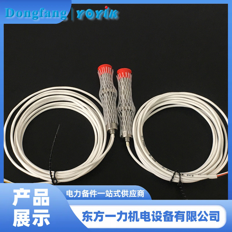 磁阻转速探头 磁阻转速探头