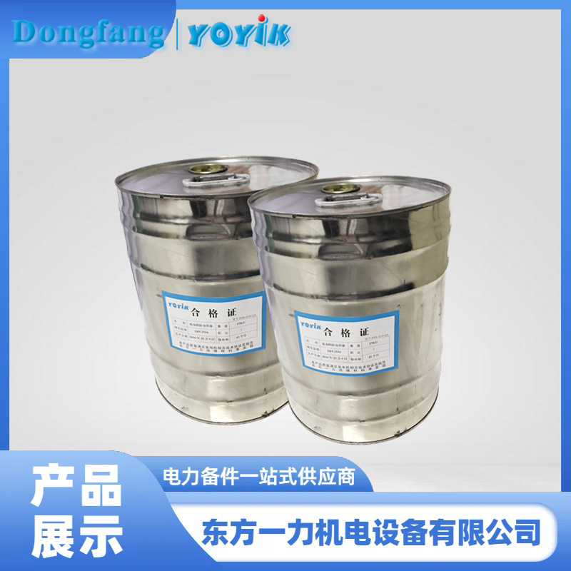 中温固化覆盖漆 中温固化覆盖漆