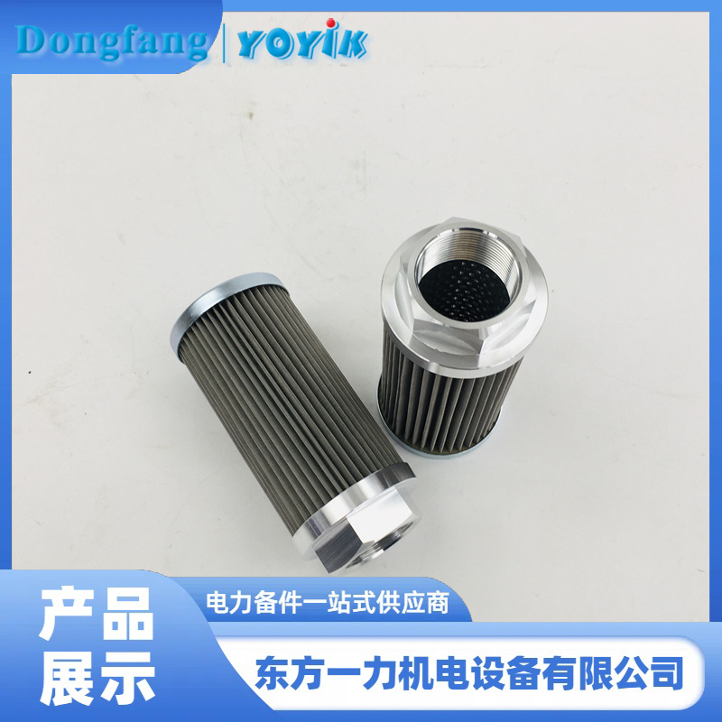 EH油泵入口滤芯 EH油泵入口滤芯
