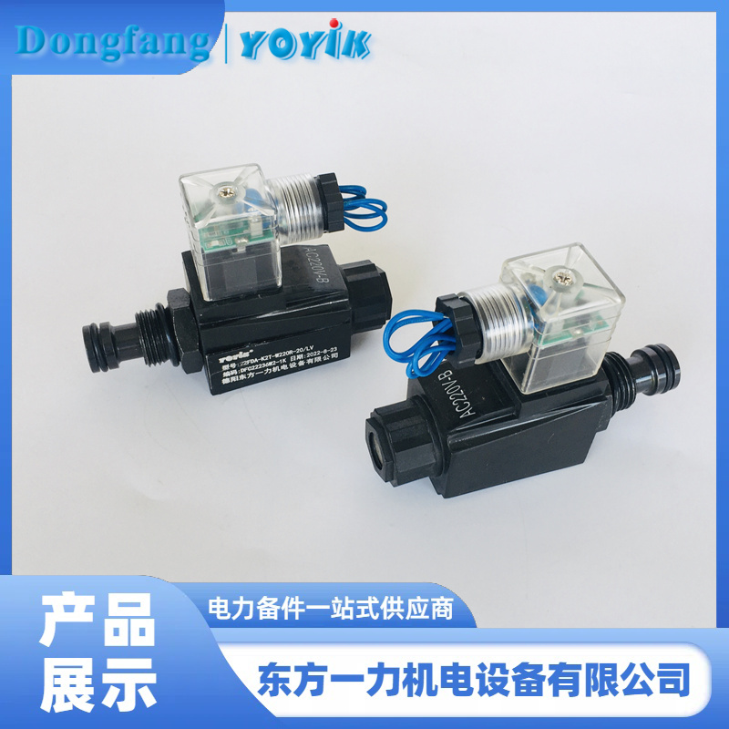 电磁阀22FDA-F5T-W110R-20/LBO 电磁阀22FDA-F5T-W110R-20/LBO