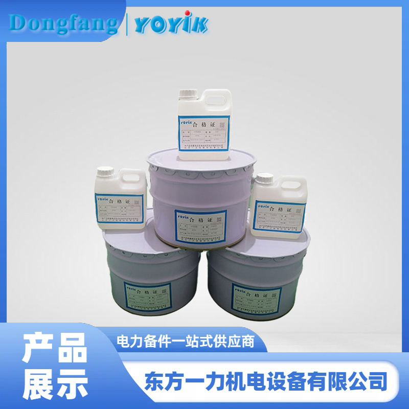 絕緣盒灌注膠 絕緣盒灌注膠