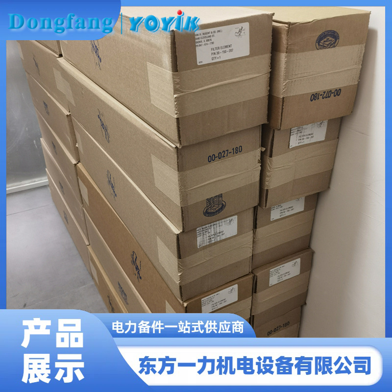 30-150-207硅藻土滤芯 30-150-207硅藻土滤芯