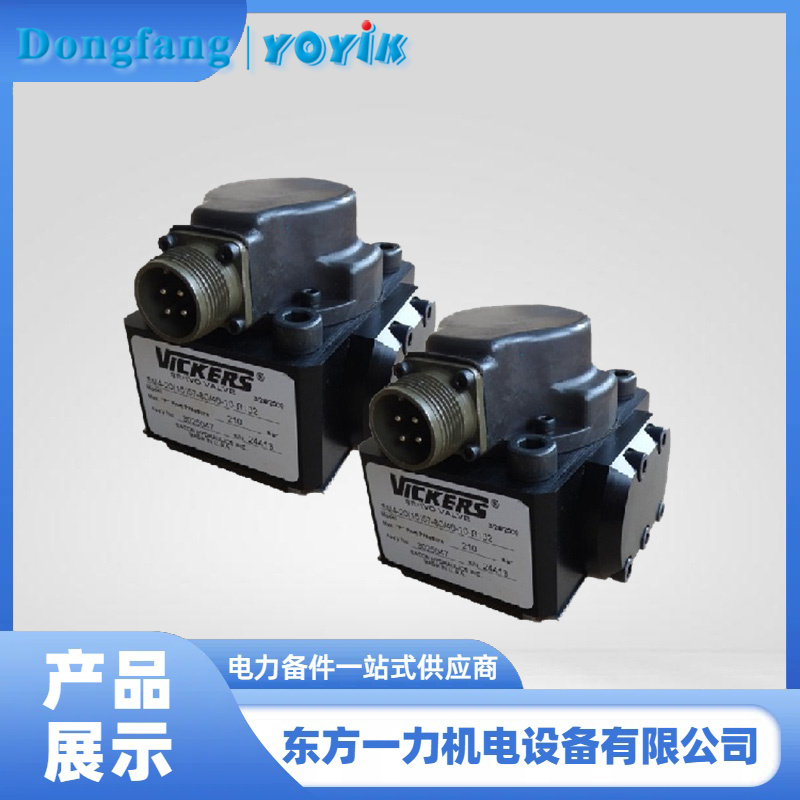 伺服阀SM4-20(15)57-80/40-10-S182 伺服阀SM4-20(15)57-80/40-10-S182