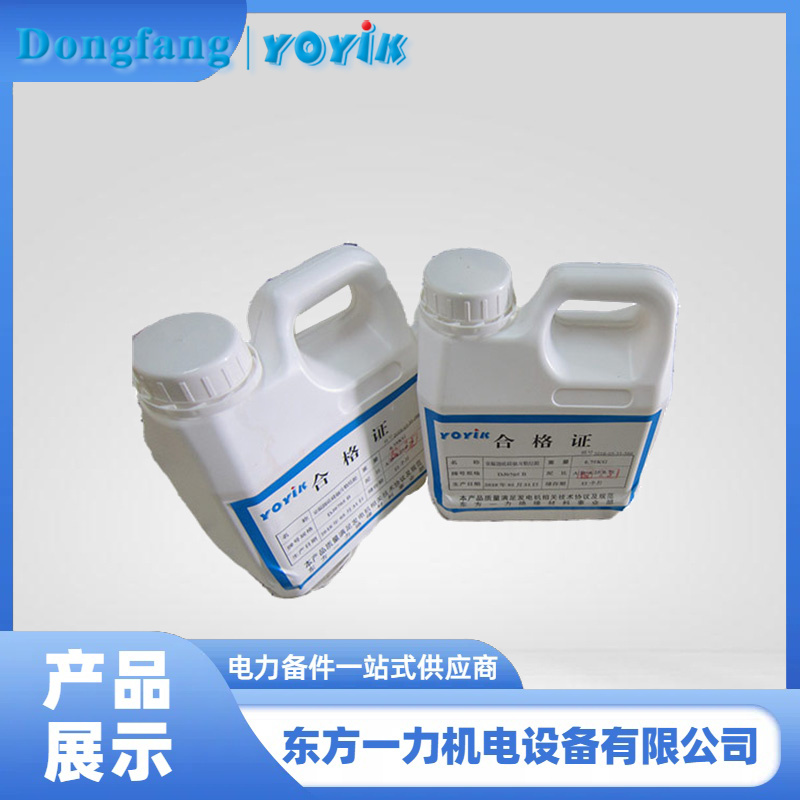 F級導(dǎo)線膠 F級導(dǎo)線膠