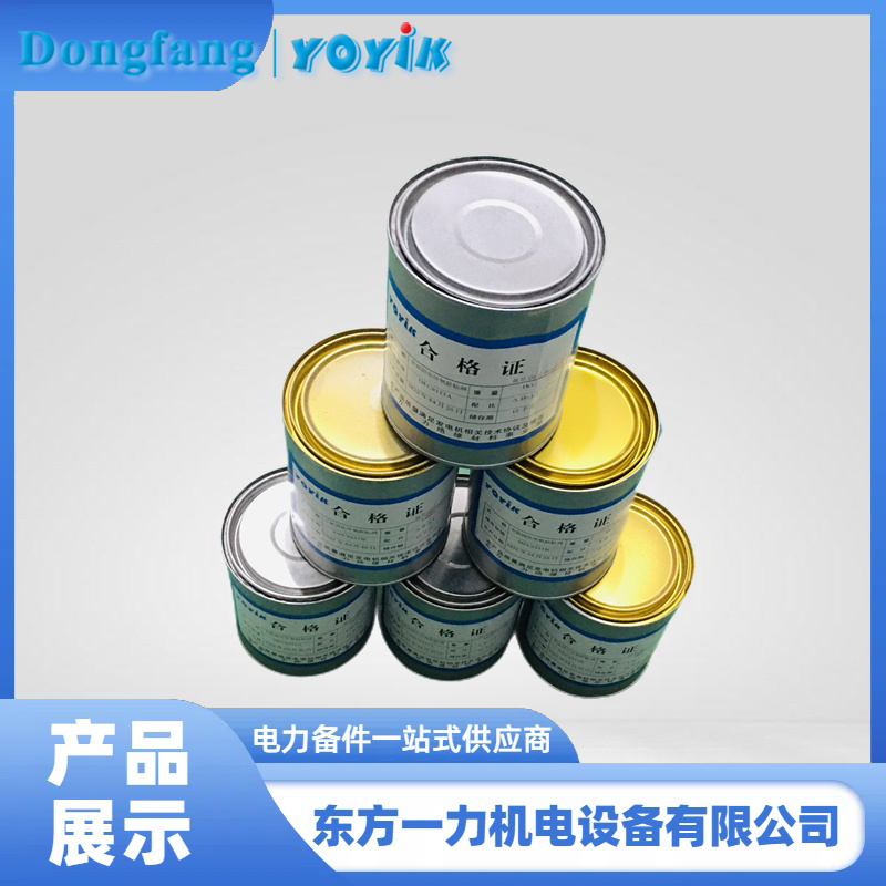 環(huán)氧亞胺無溶劑滴浸樹脂 環(huán)氧亞胺無溶劑滴浸樹脂