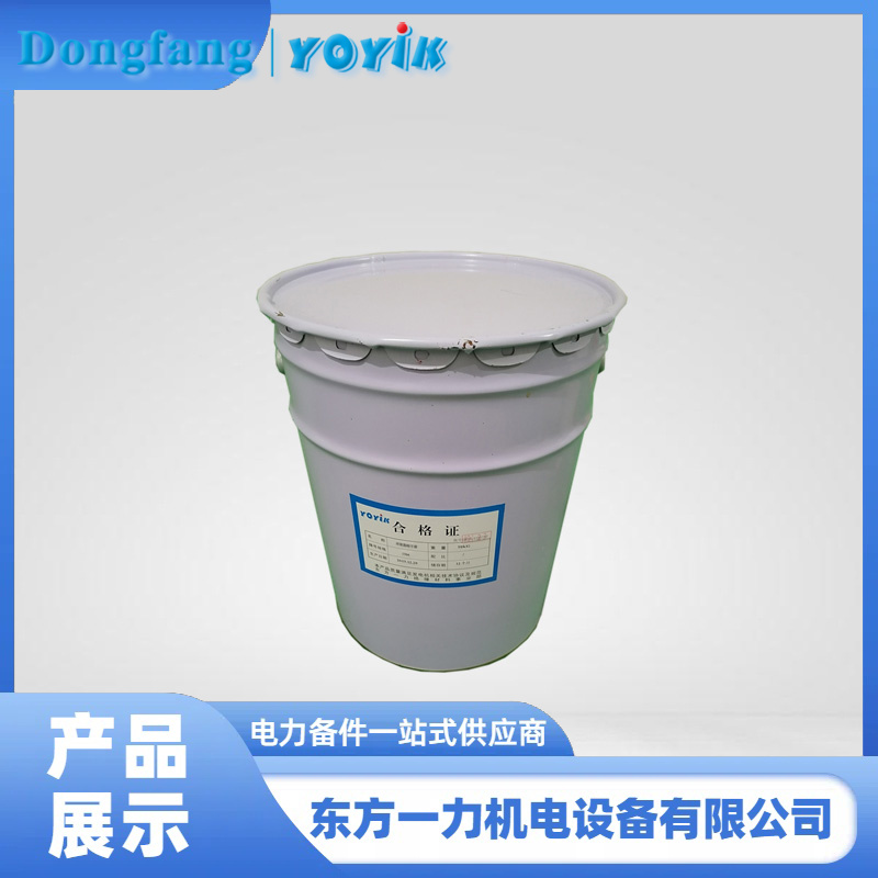 中溫固化覆蓋漆 中溫固化覆蓋漆