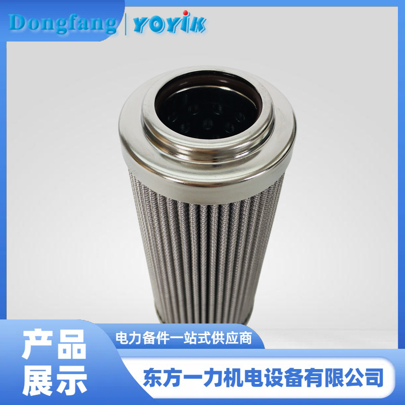 循环油泵回油滤芯 循环油泵回油滤芯