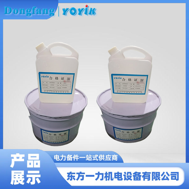 絕緣盒灌注膠 絕緣盒灌注膠