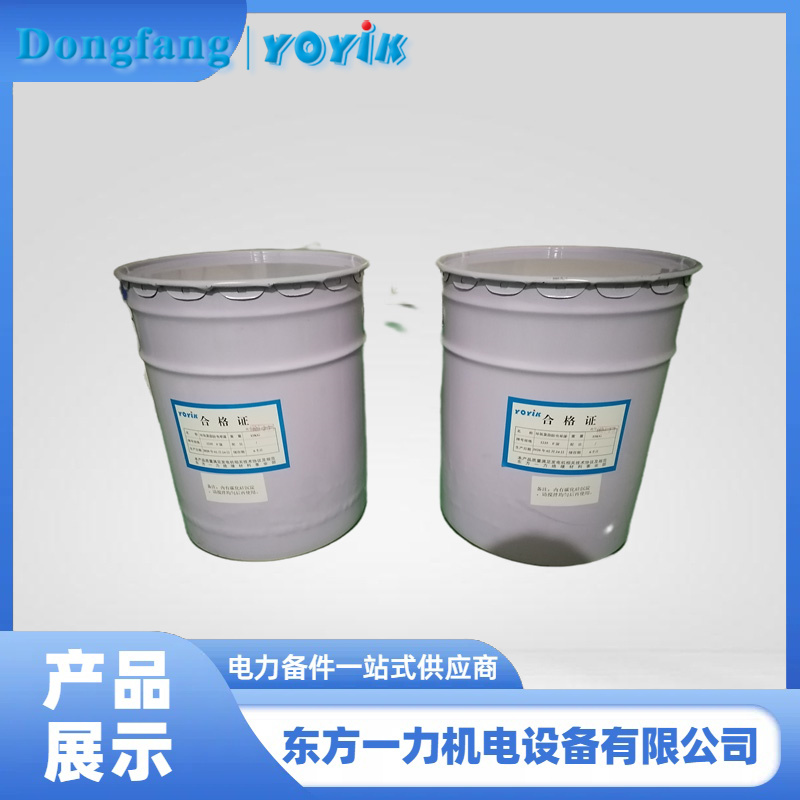 低溫快固化浸漬漆 低溫快固化浸漬漆