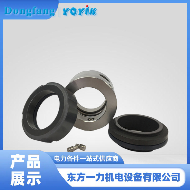 机械密封 机械密封