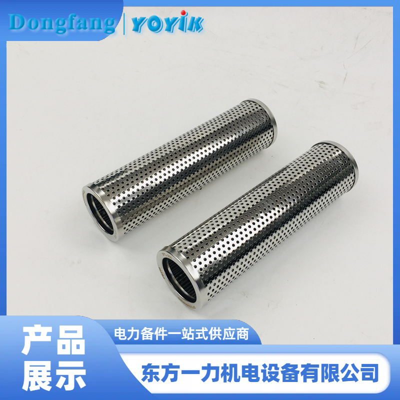主油泵出口滤芯 主油泵出口滤芯