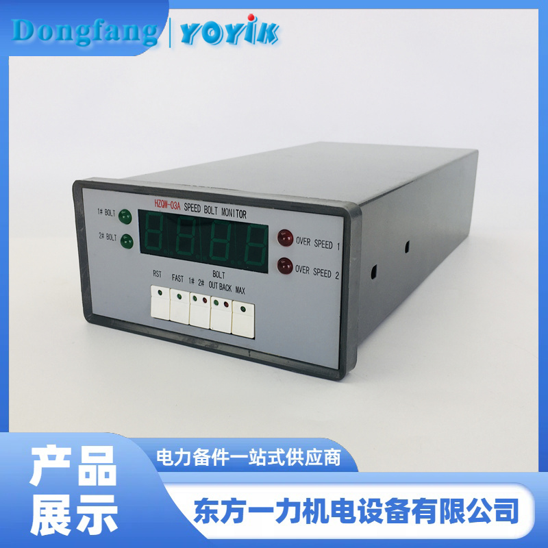 转速表HZQW-03A 转速表HZQW-03A