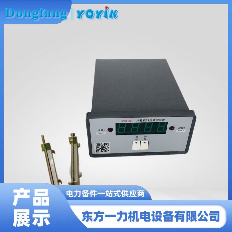 转速表HZQS-02A 转速表HZQS-02A