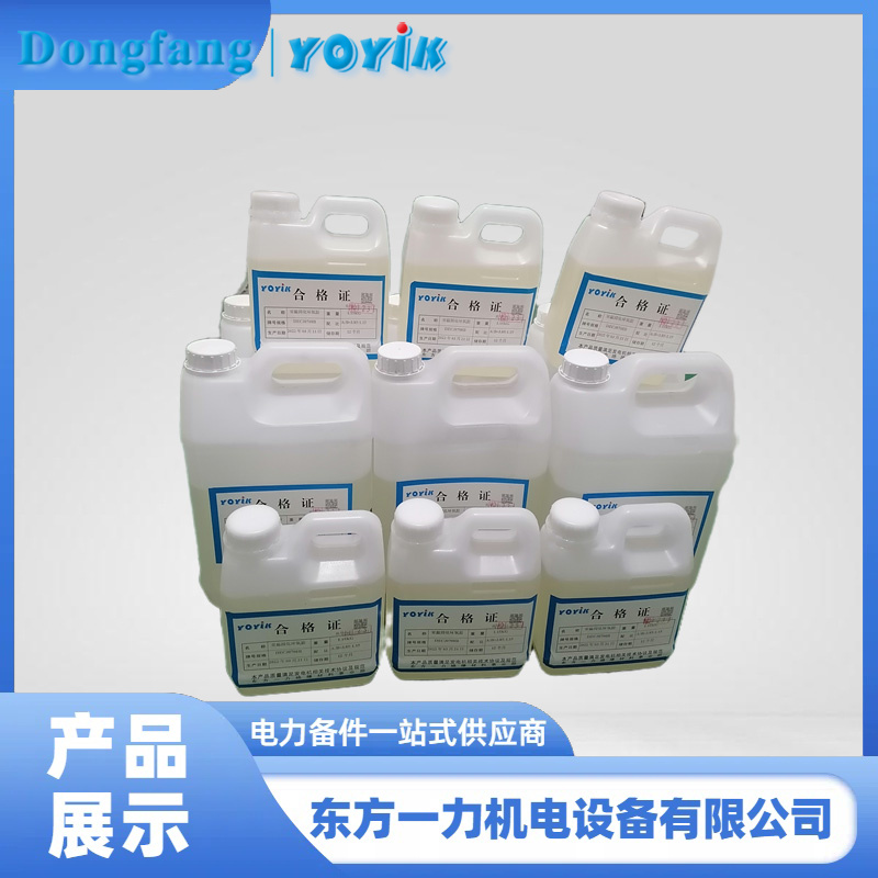 環(huán)氧無溶劑滴浸樹脂 環(huán)氧無溶劑滴浸樹脂
