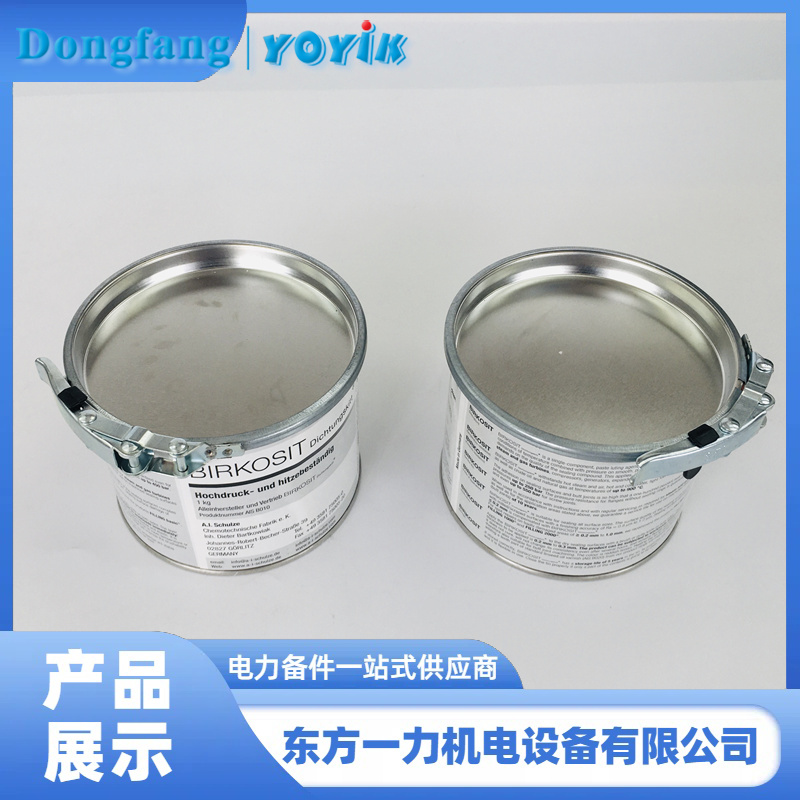 BIRKOSIT密封膠 BIRKOSIT密封膠